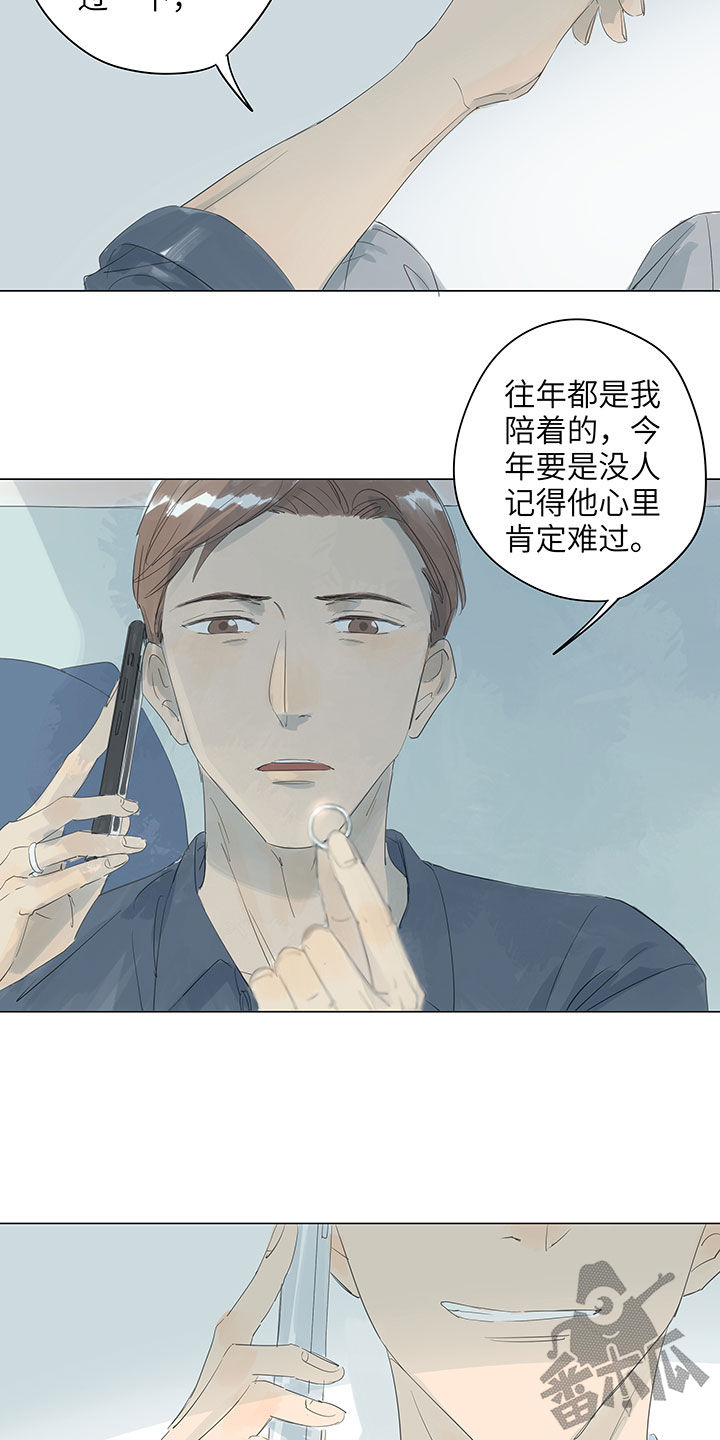 第64话10