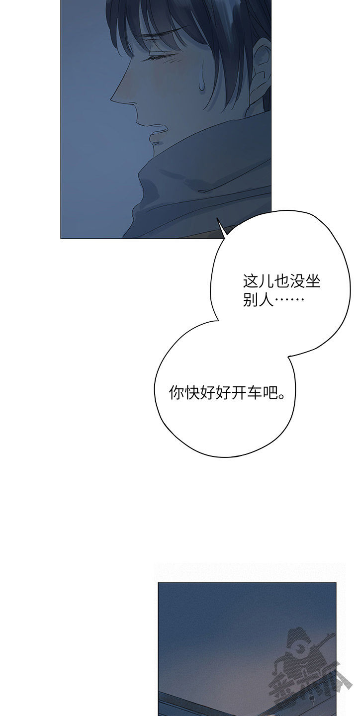 第37话3
