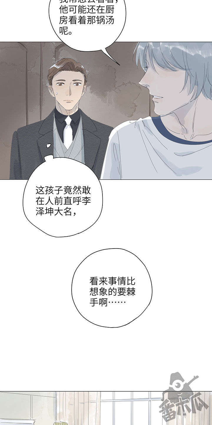 第58话11
