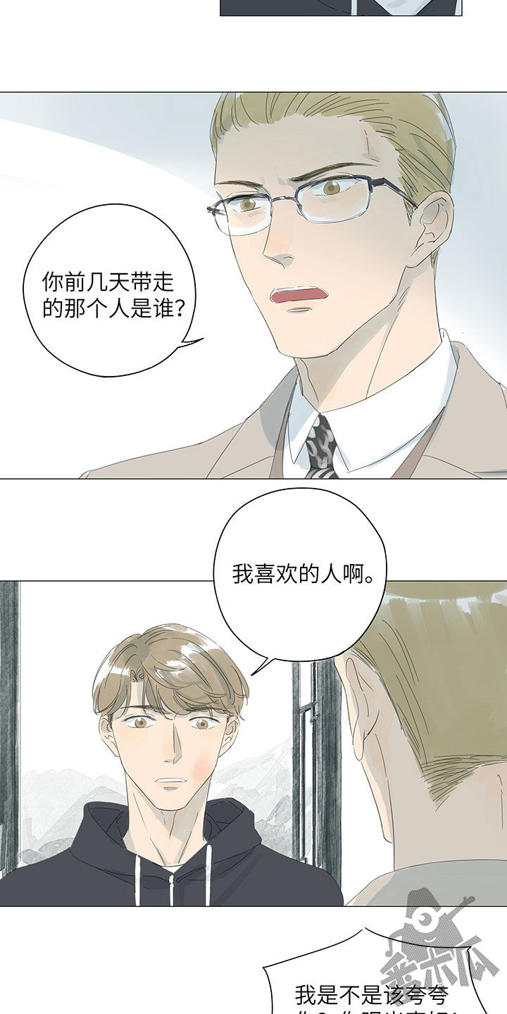 第42话5