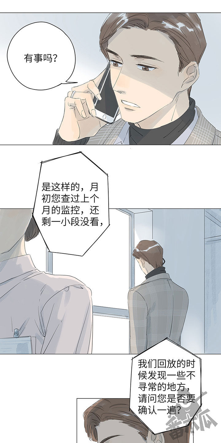第46话5
