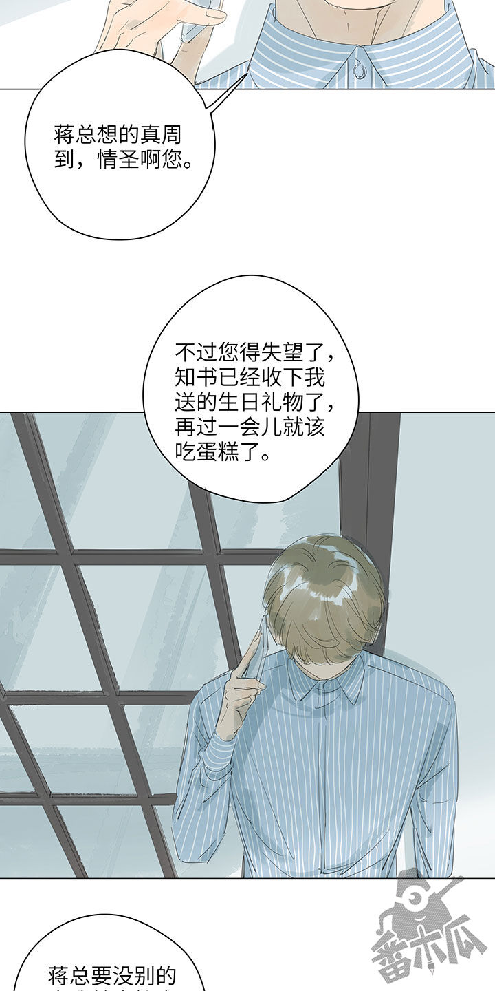 第64话11