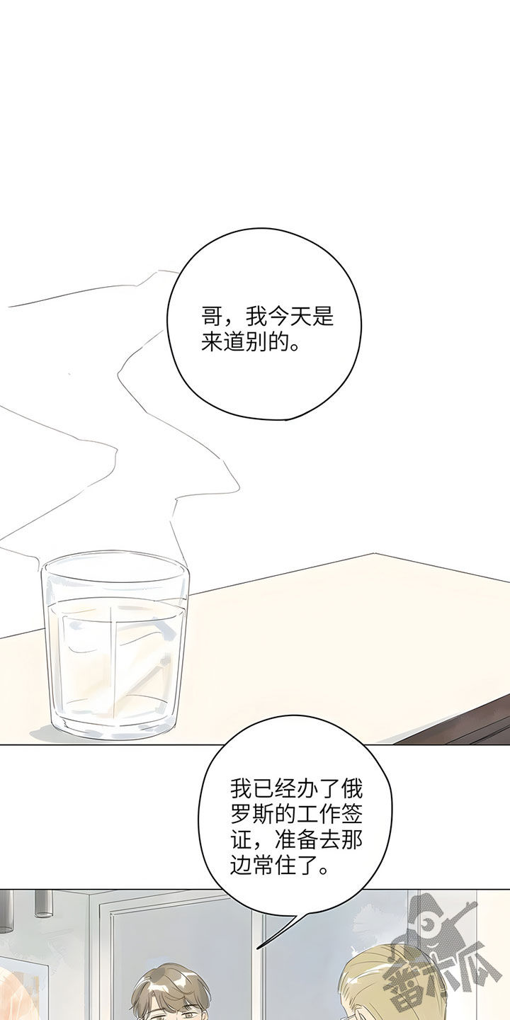 第71话22