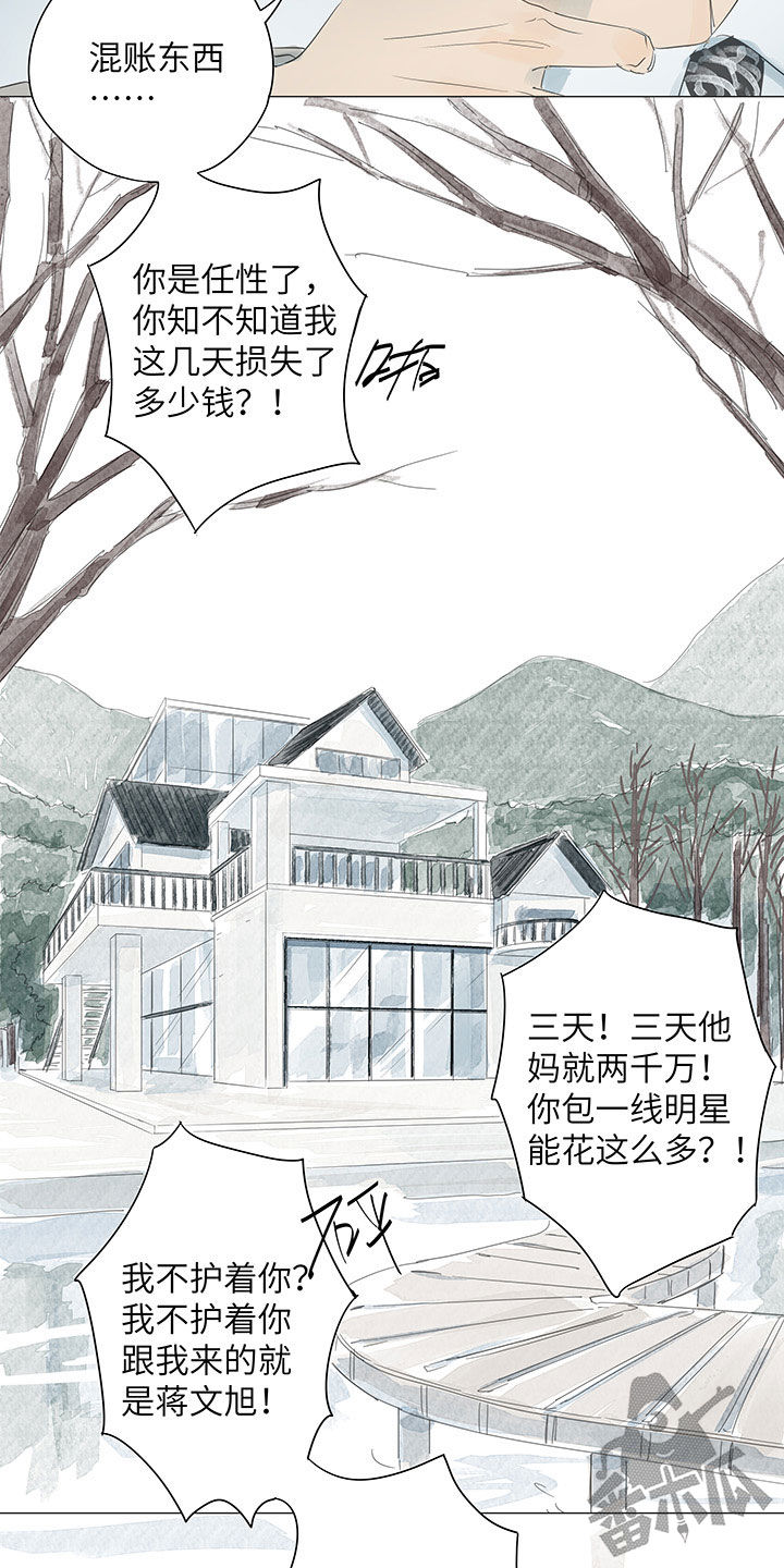 第42话11