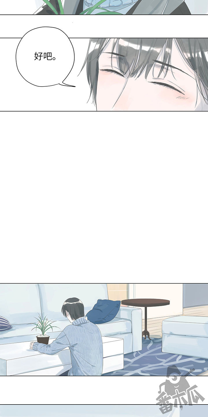 第3话11