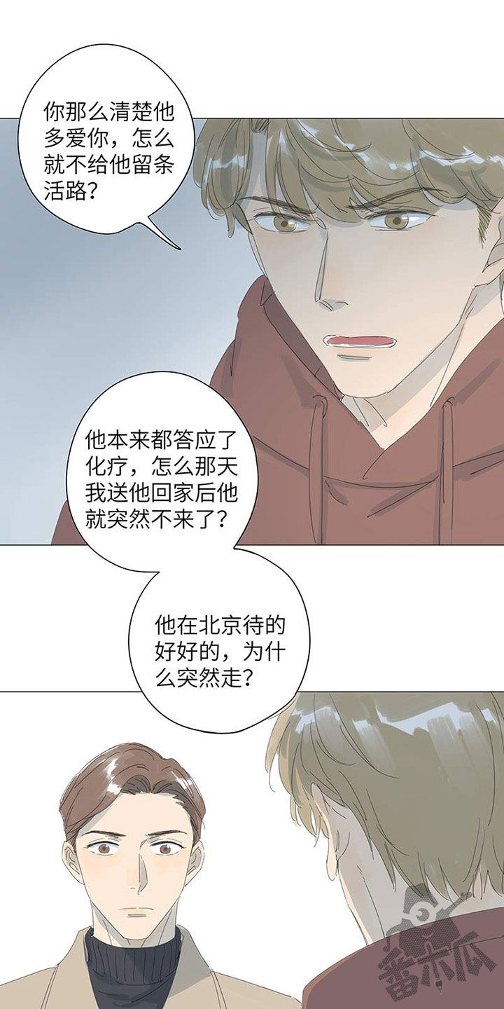 第51话16