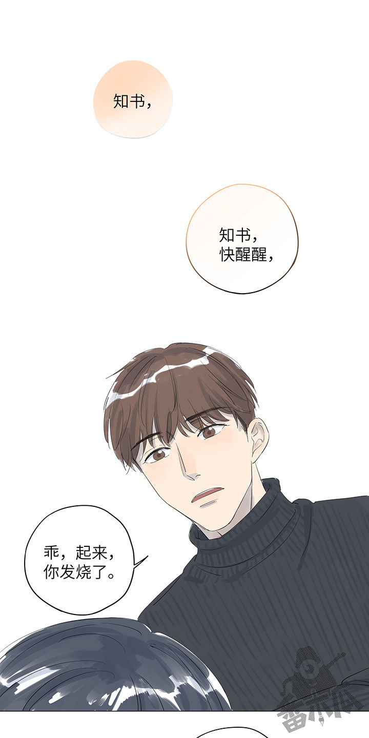 第24话5