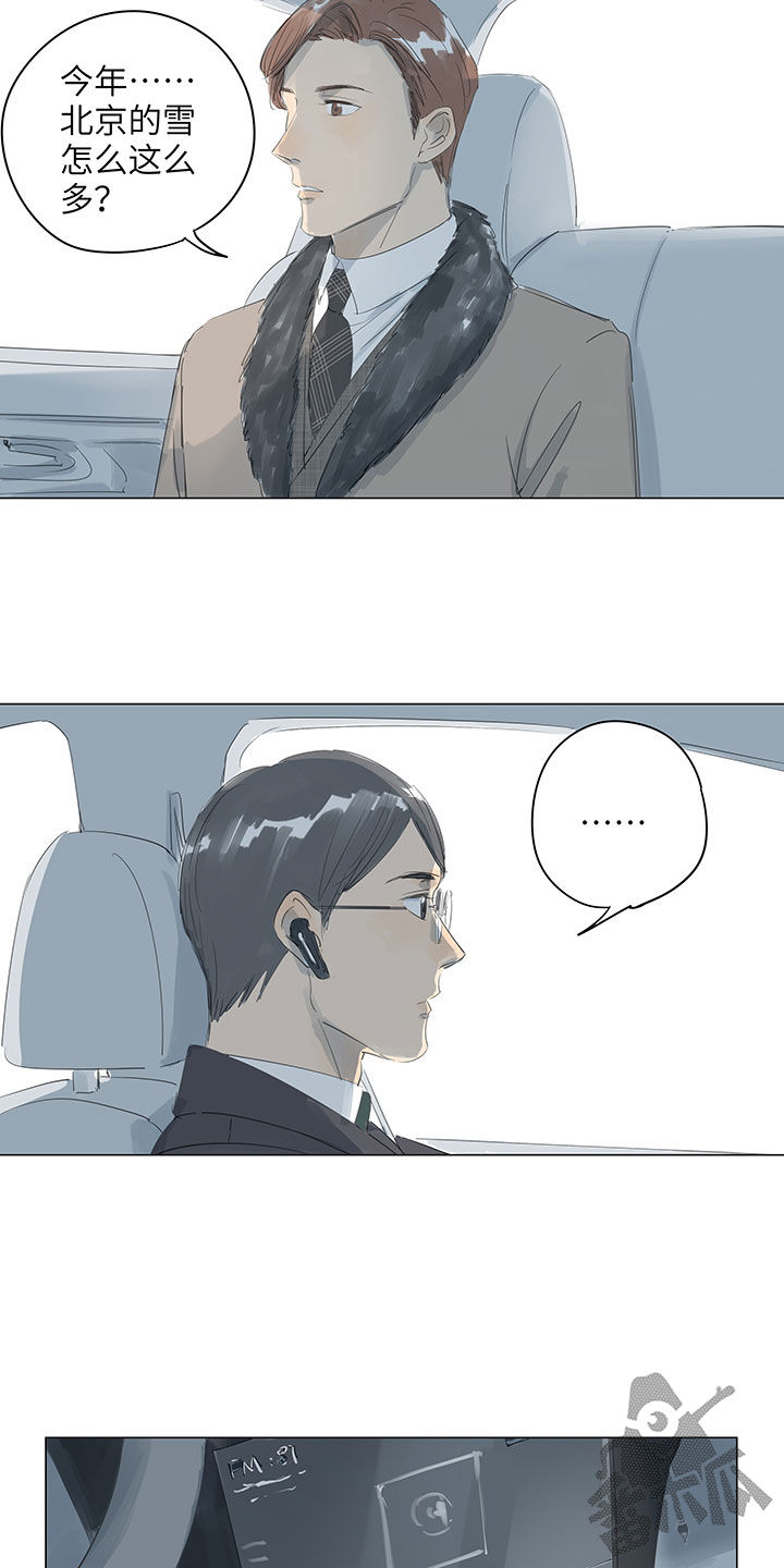 第66话12