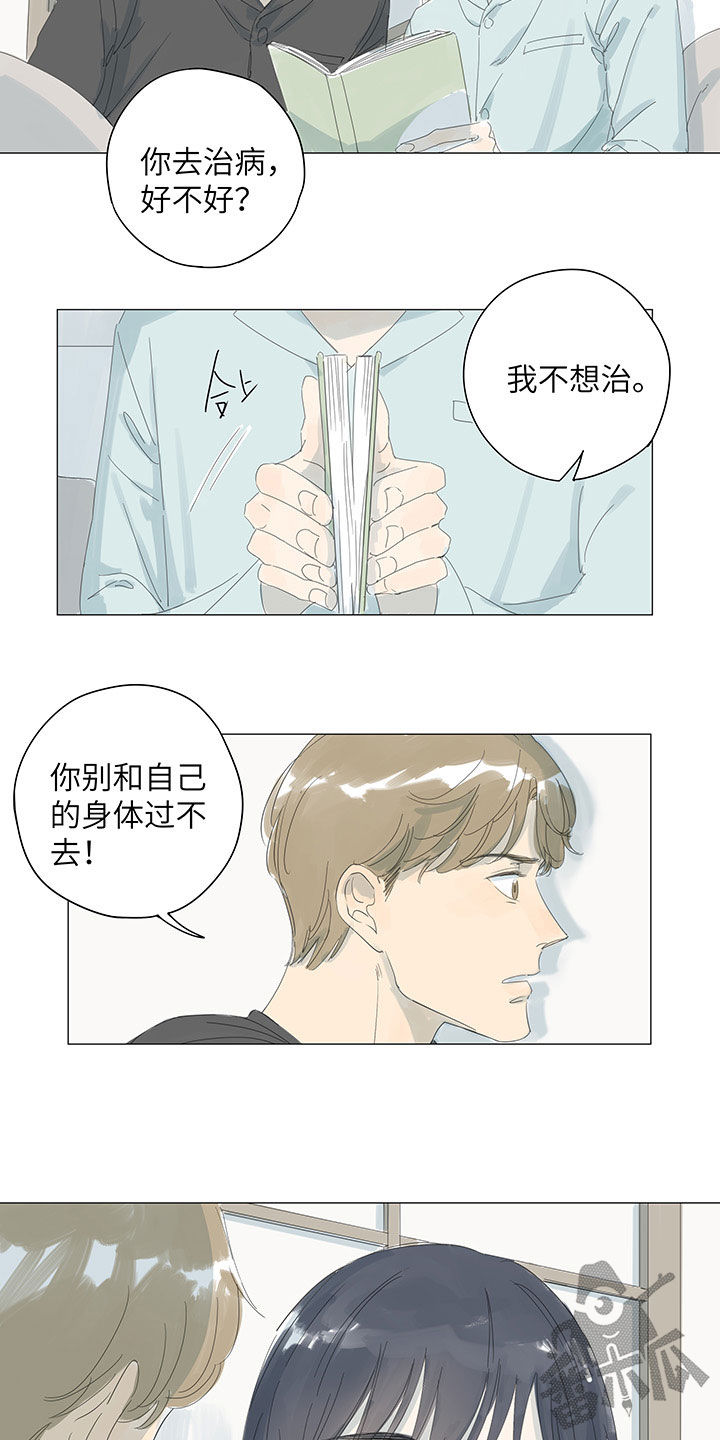 第41话15