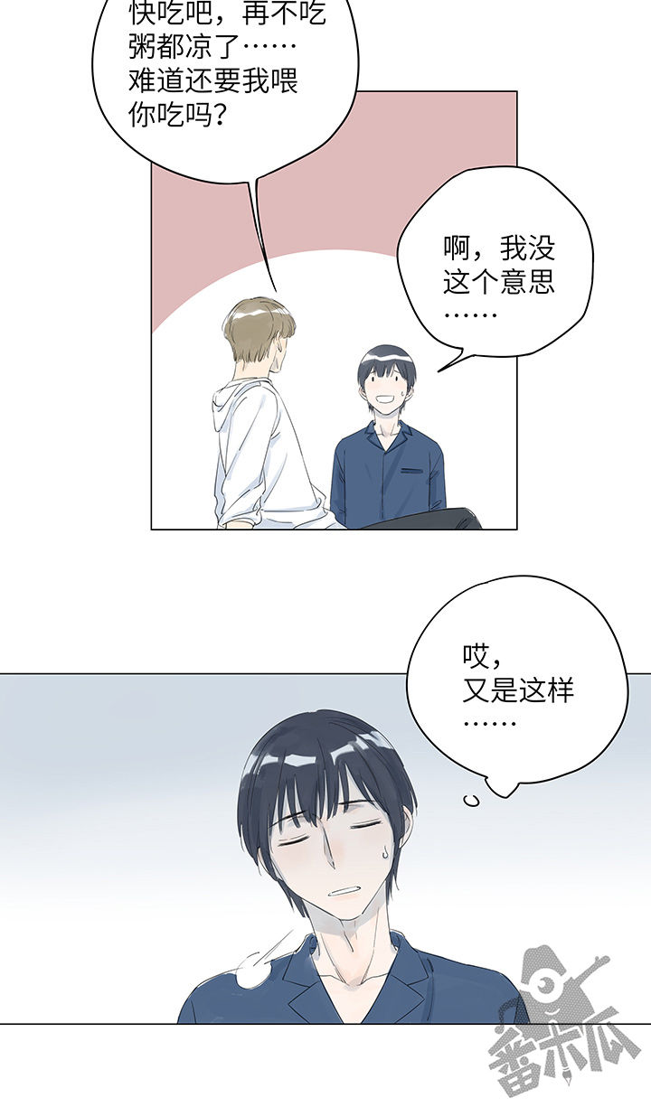 第21话12
