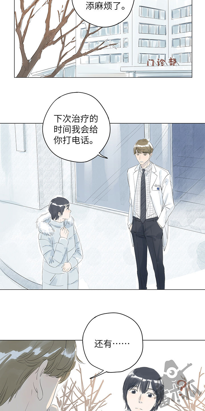 第17话9