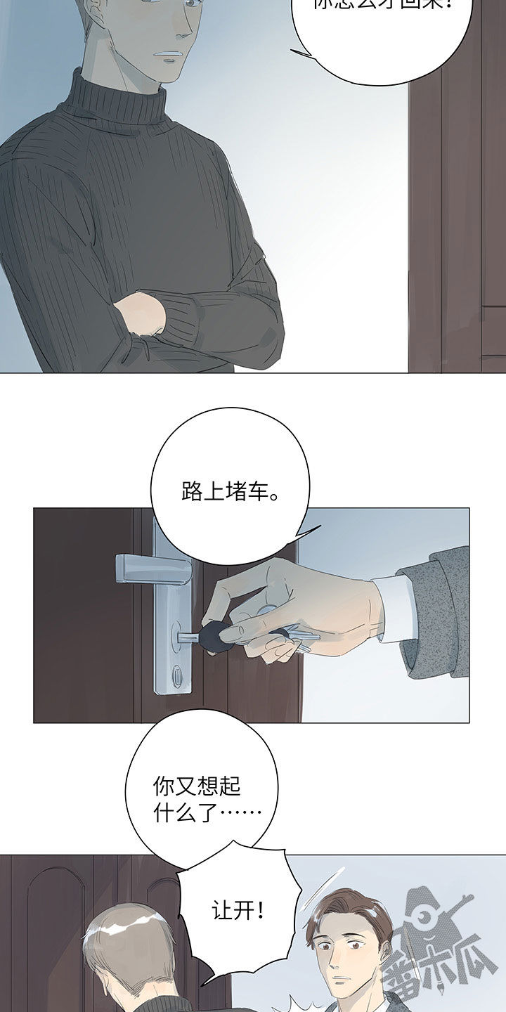 第39话8