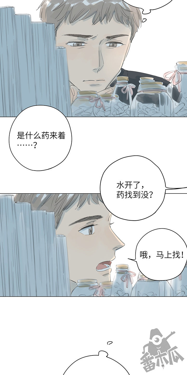 第29话18