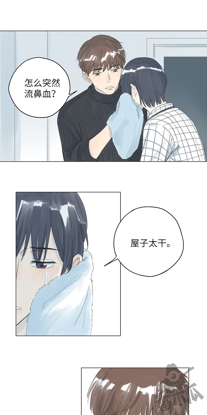 第25话7