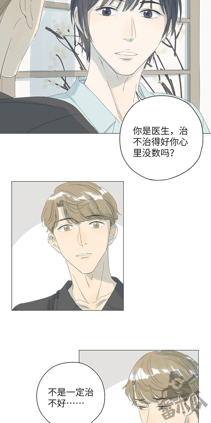 第41话16