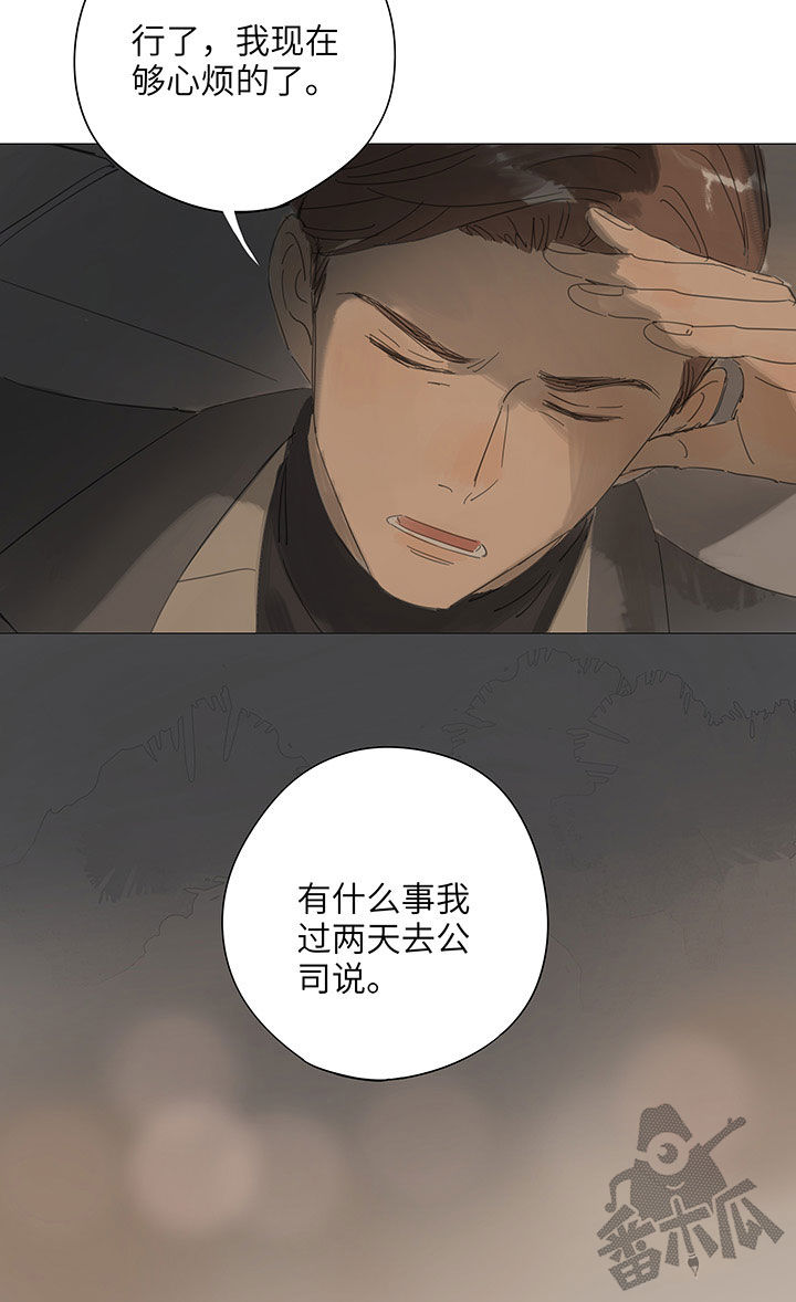 第57话20