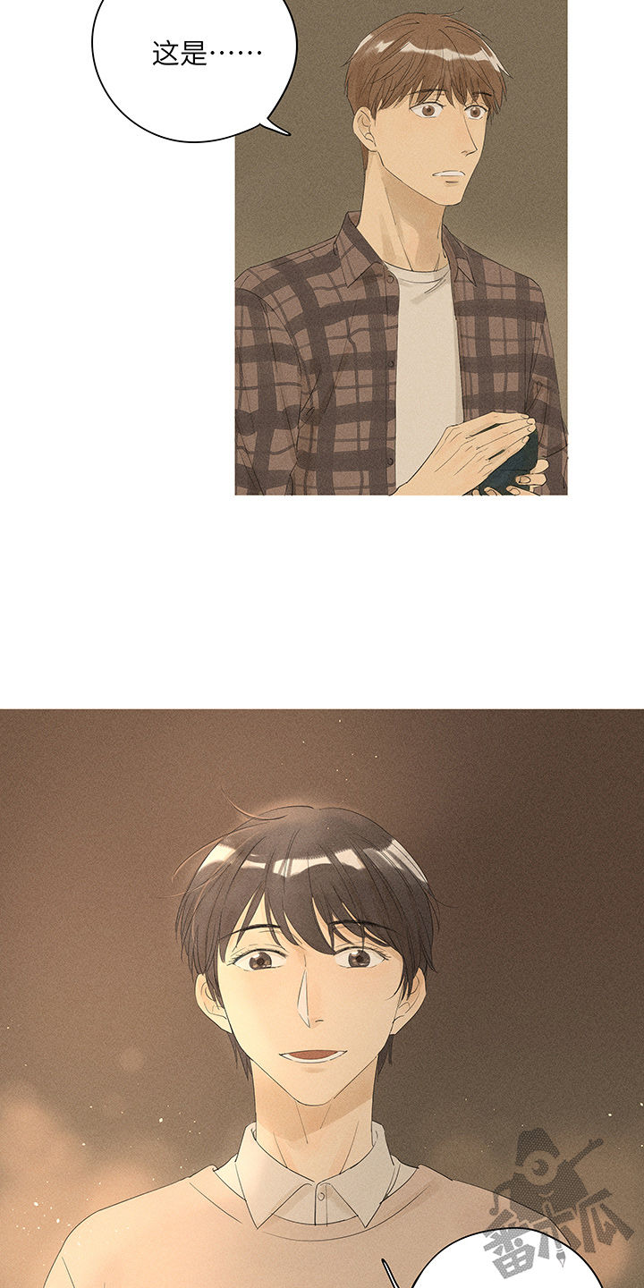 第14话8