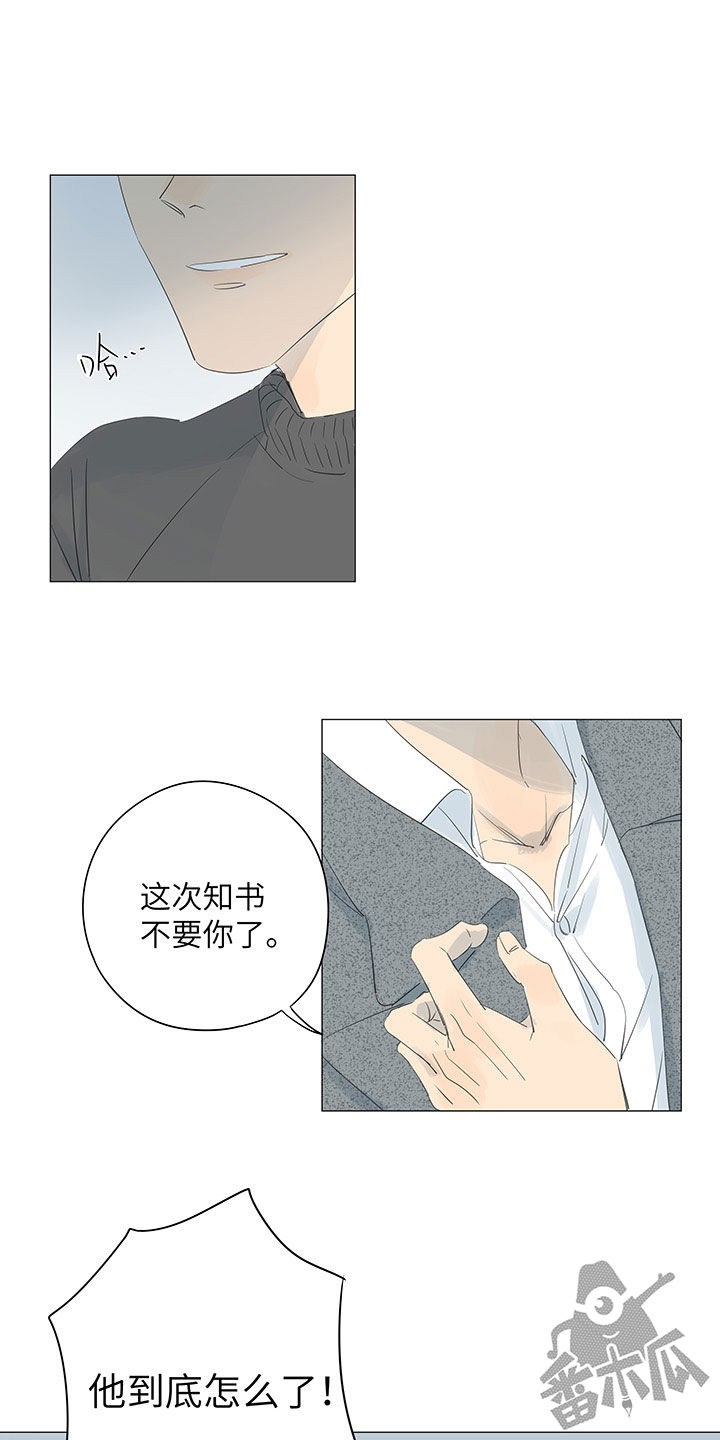 第39话19