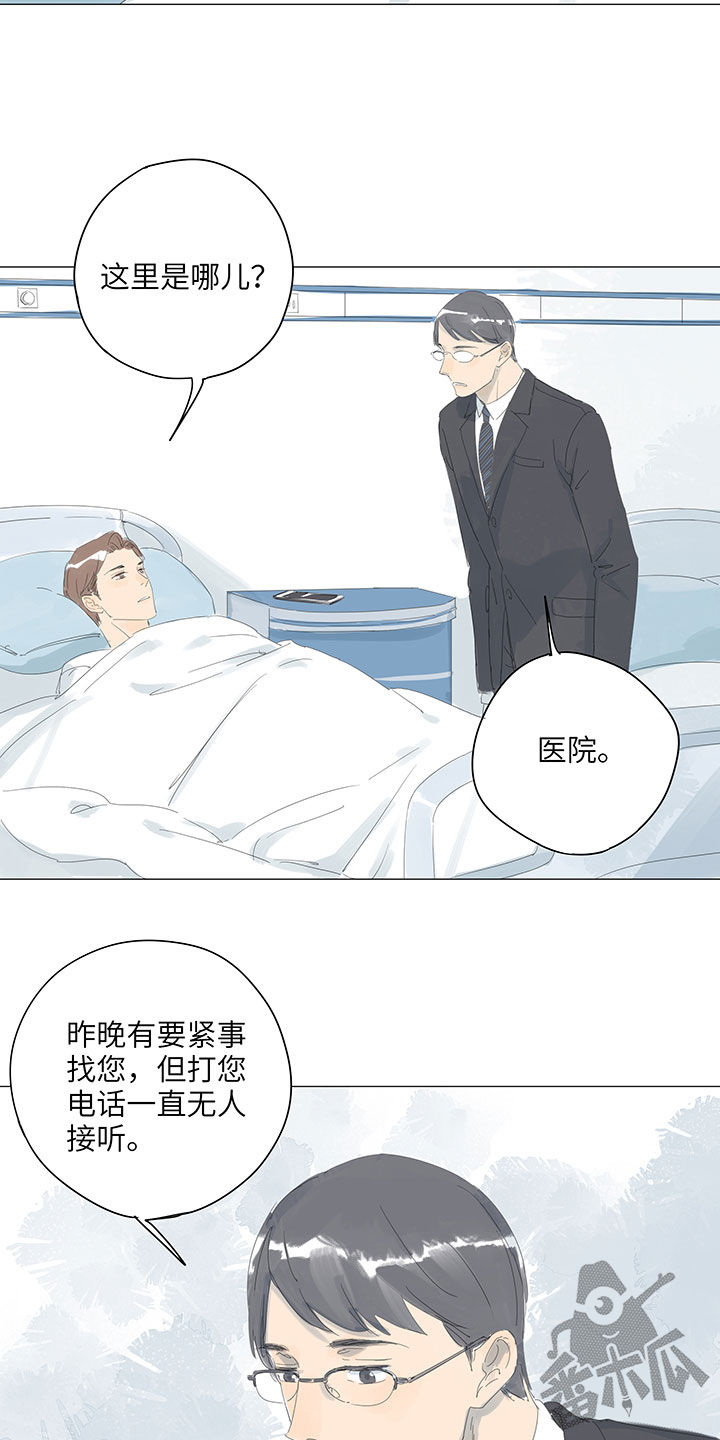 第61话10
