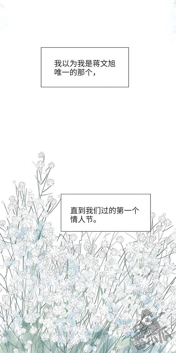 第69话15