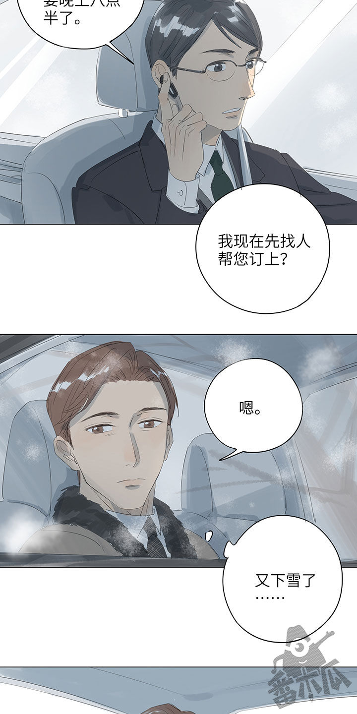 第66话11