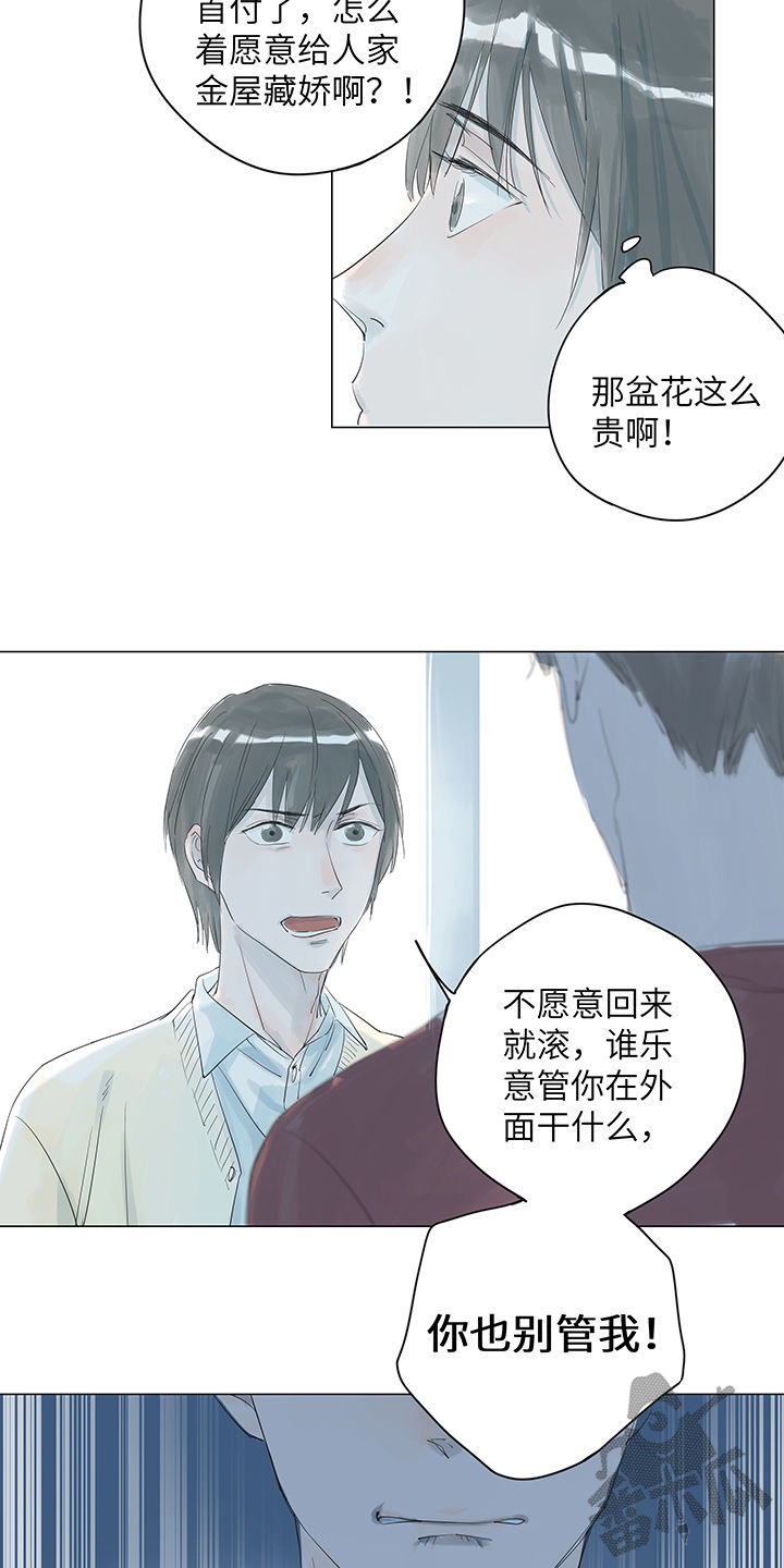 第6话9