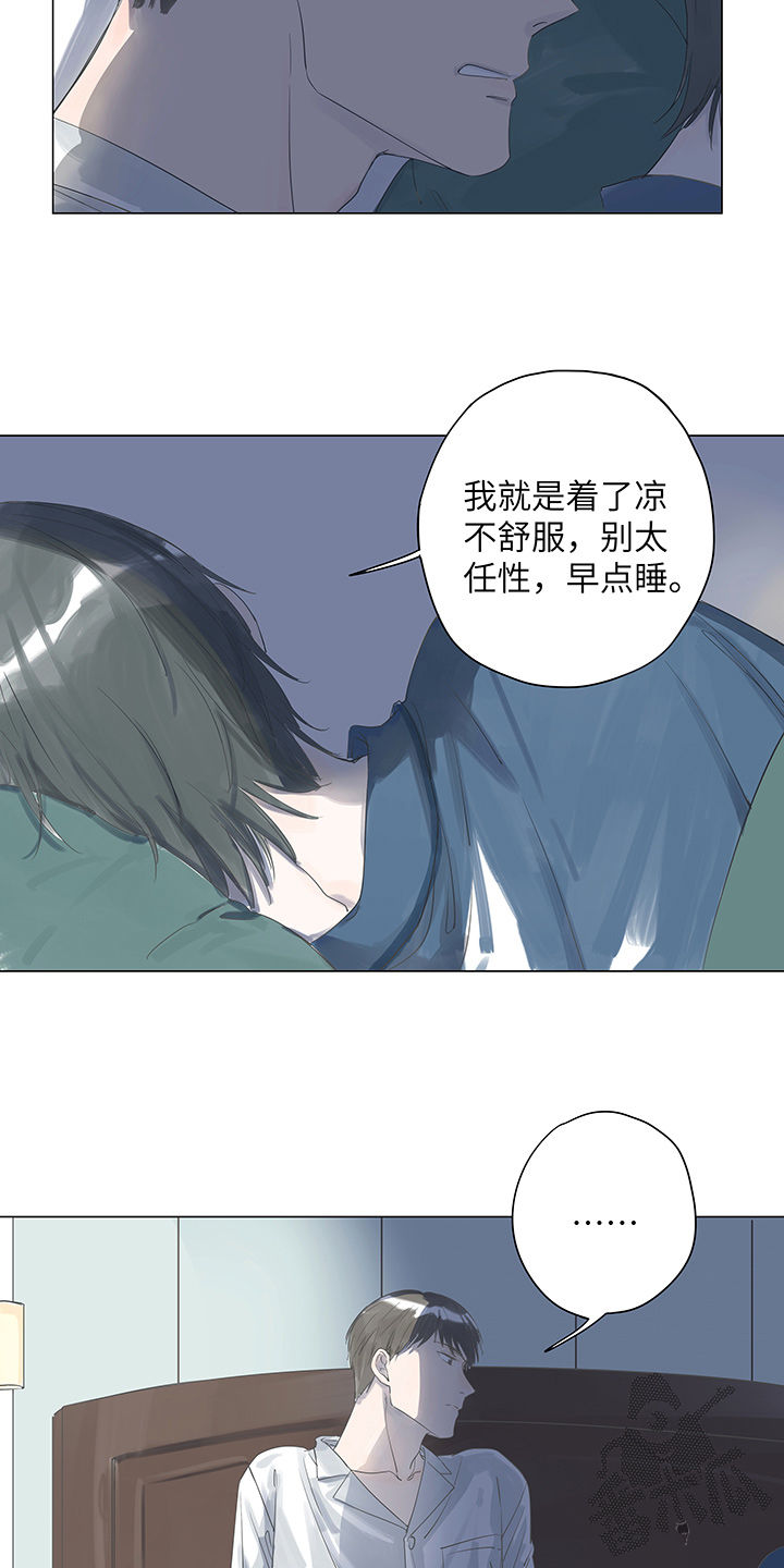 第4话16