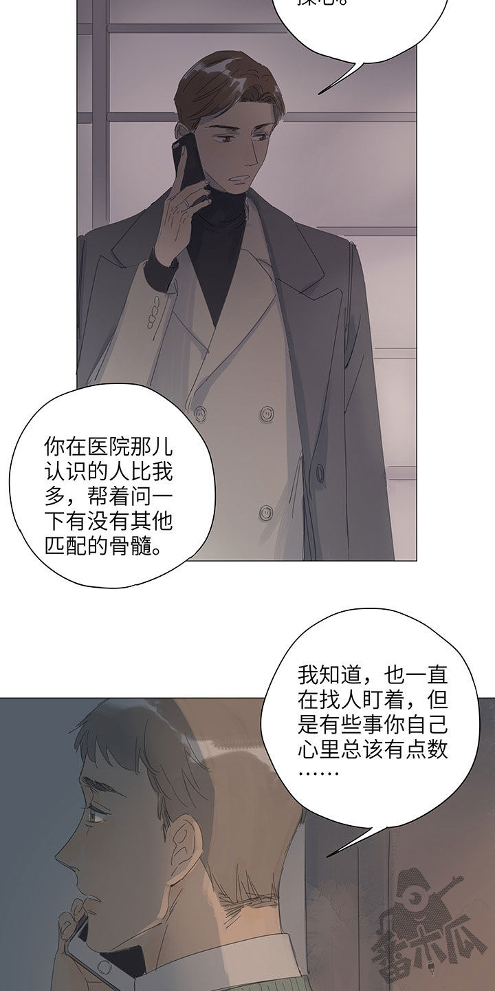 第57话9
