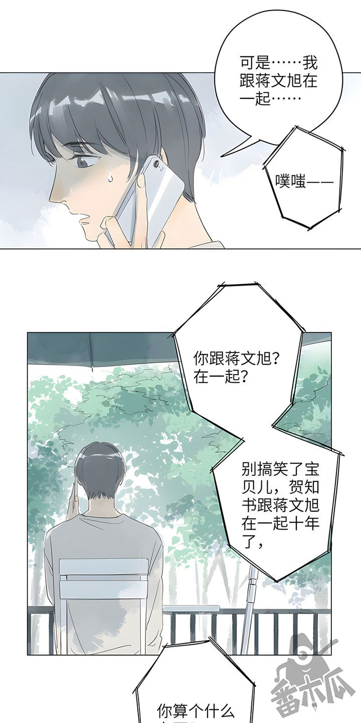 第70话13