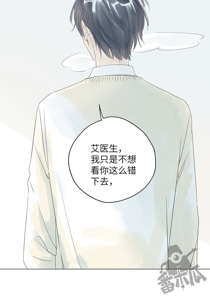 第27话6