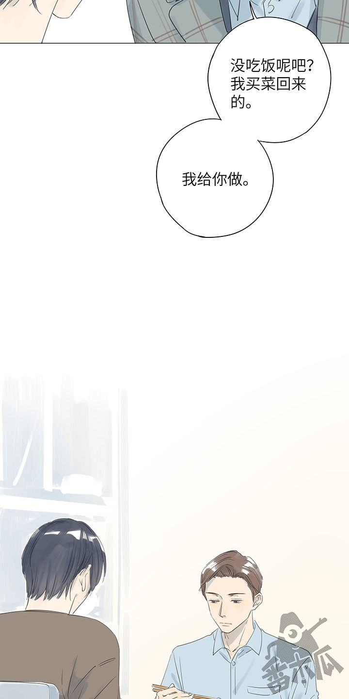第33话8