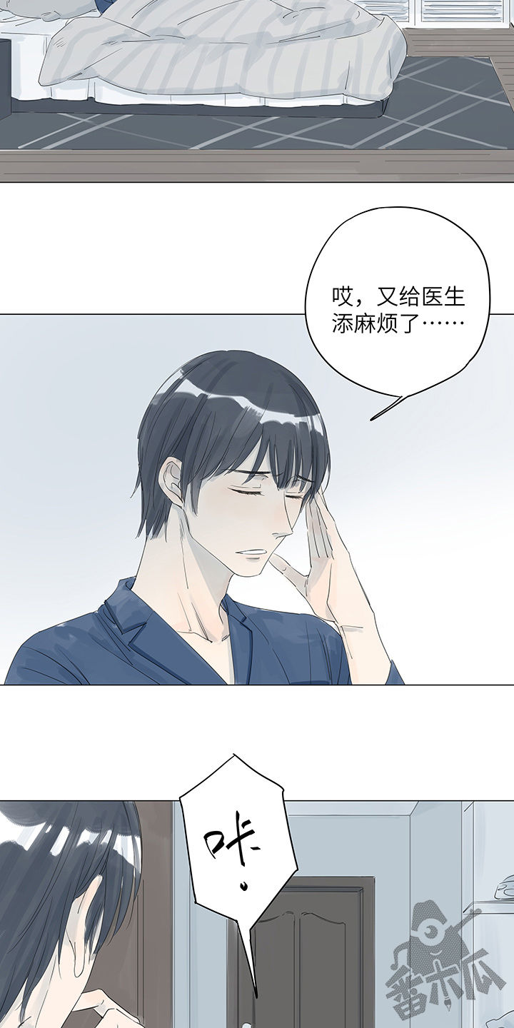 第21话2