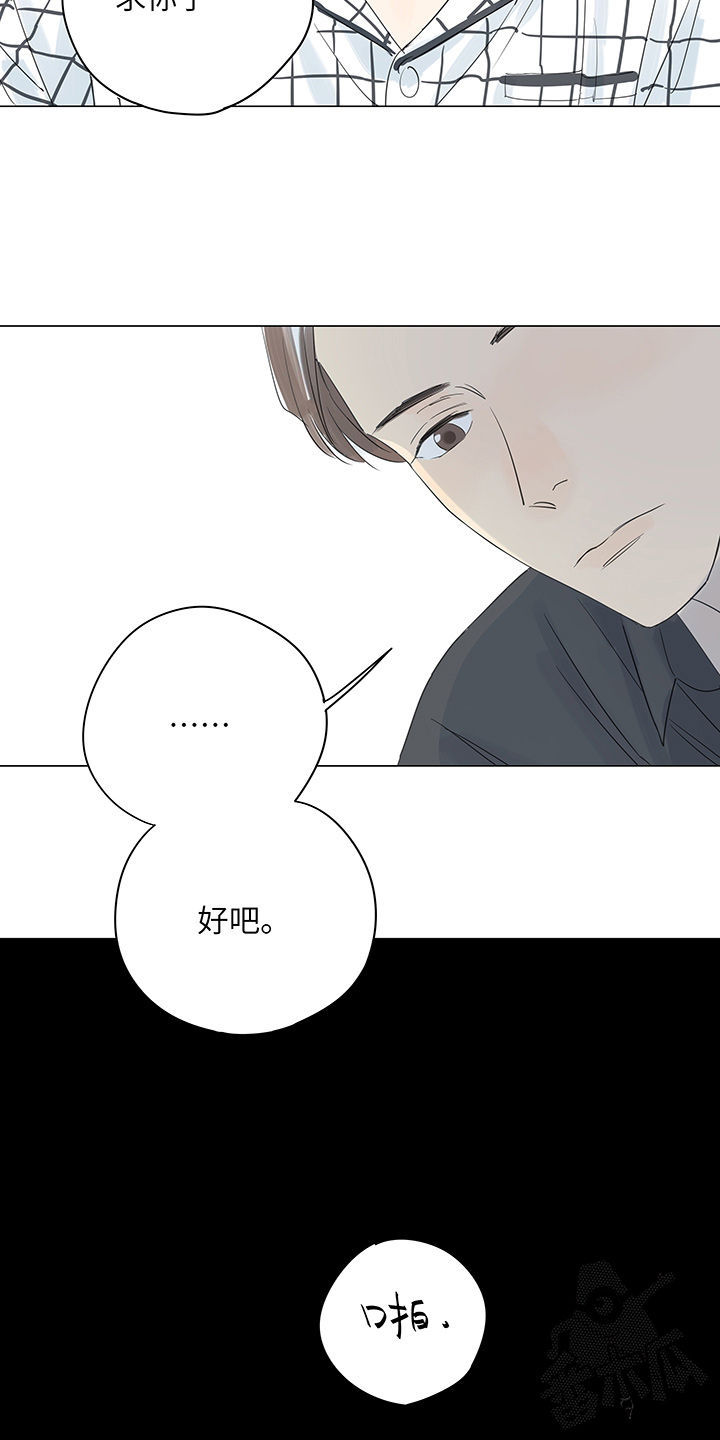 第23话19