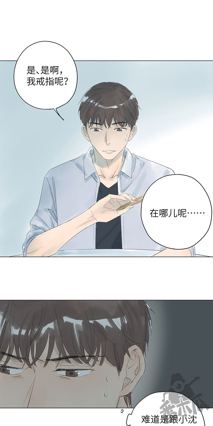 第13话13