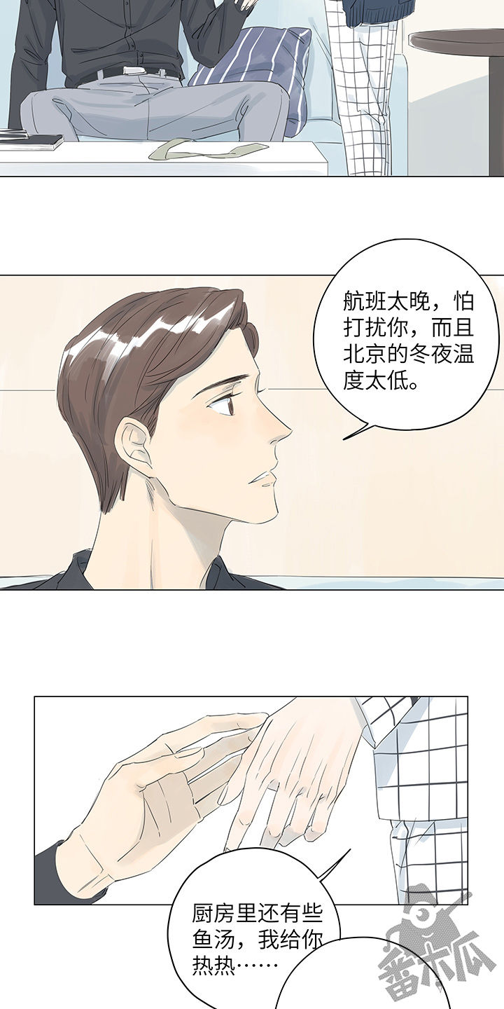 第23话12