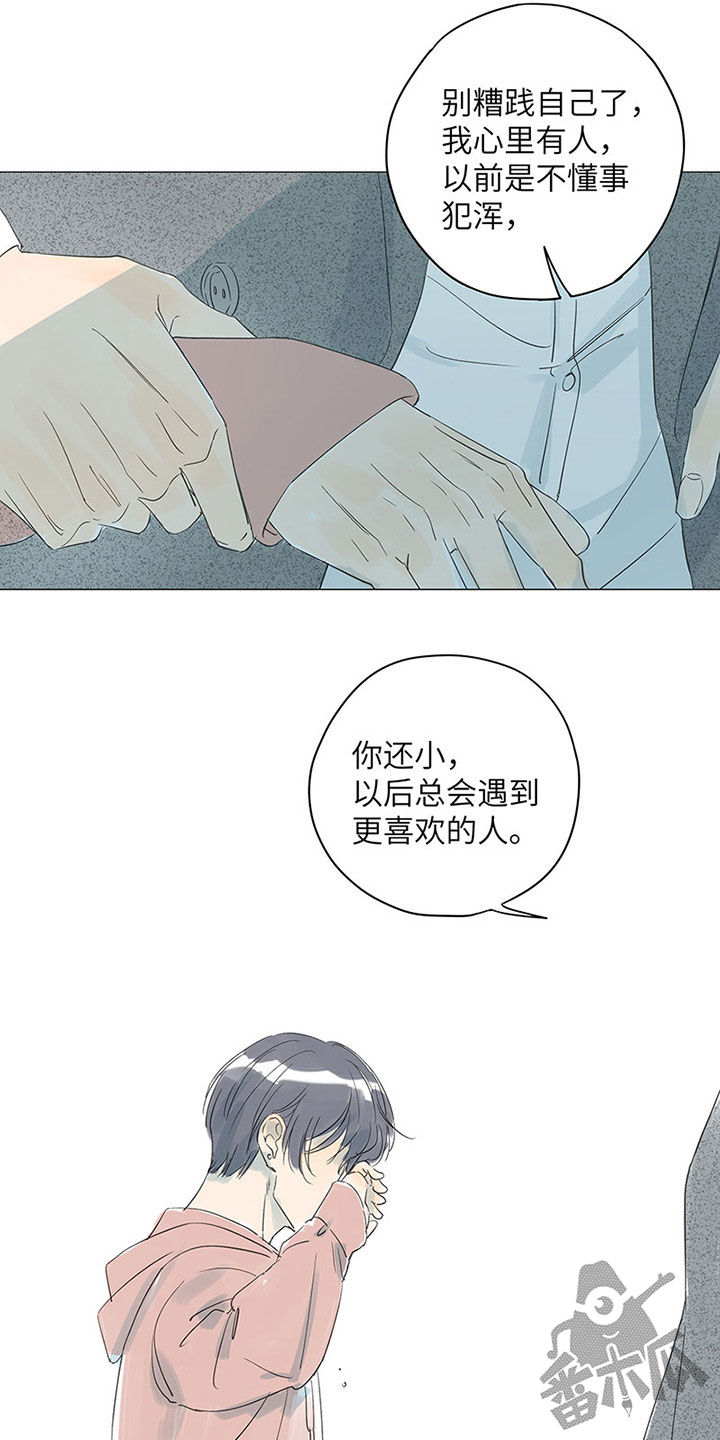 第38话22