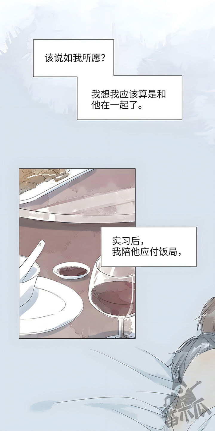 第69话13