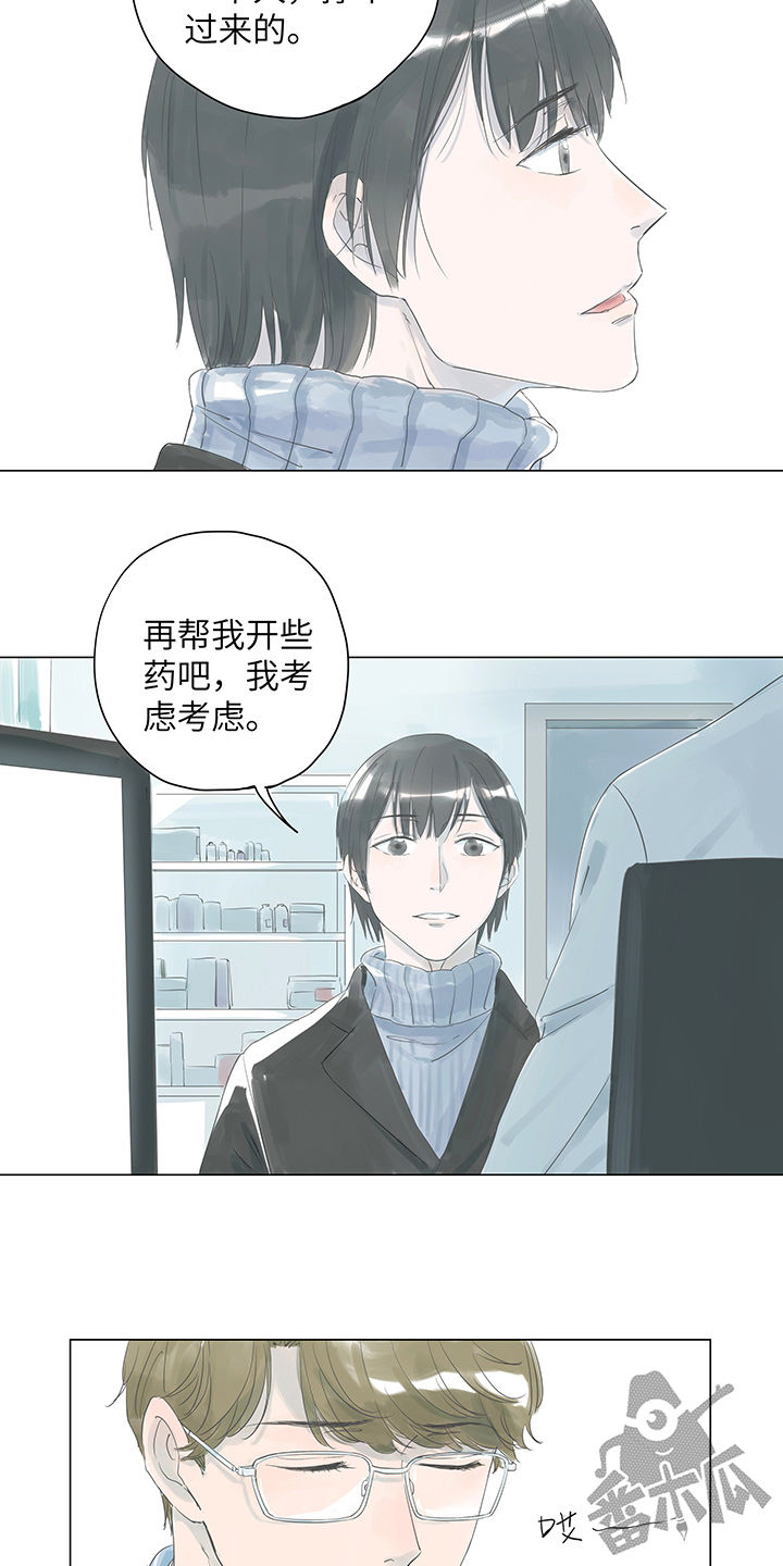 第3话3
