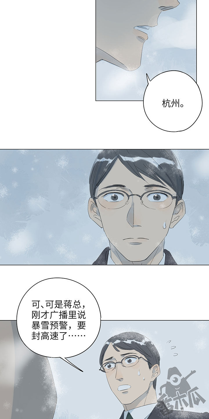 第66话24