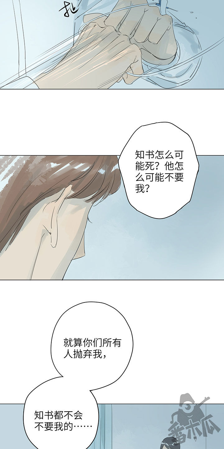 第68话8