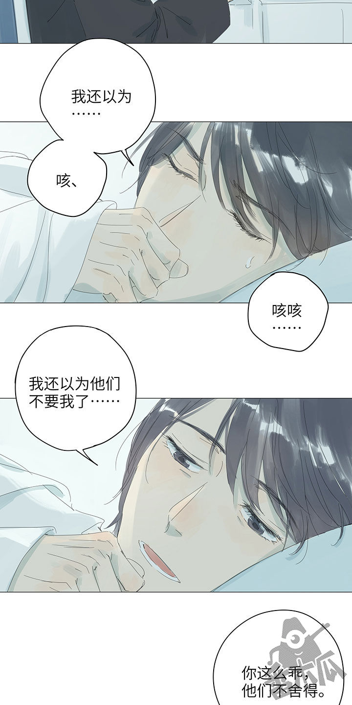 第55话4