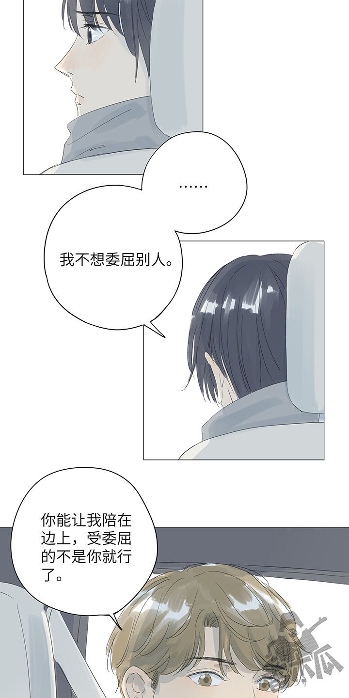 第36话9