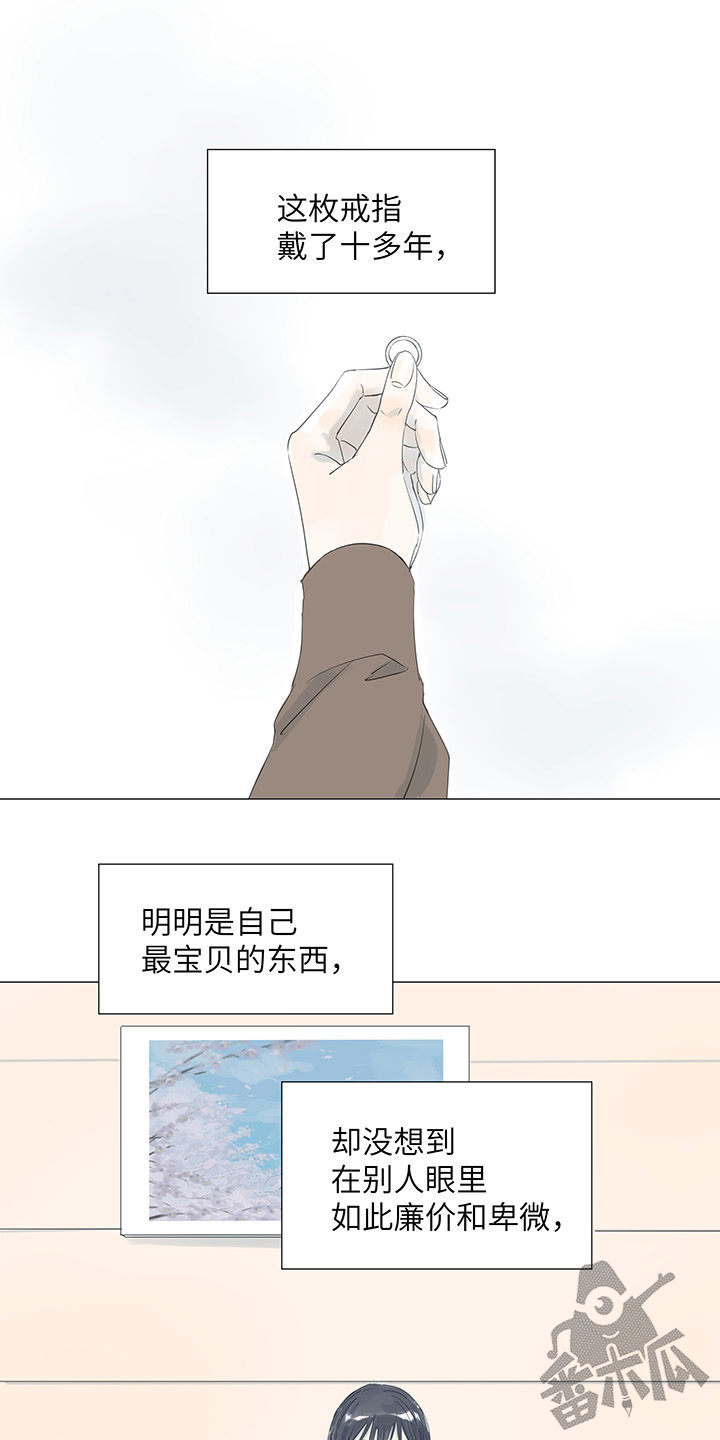 第33话0