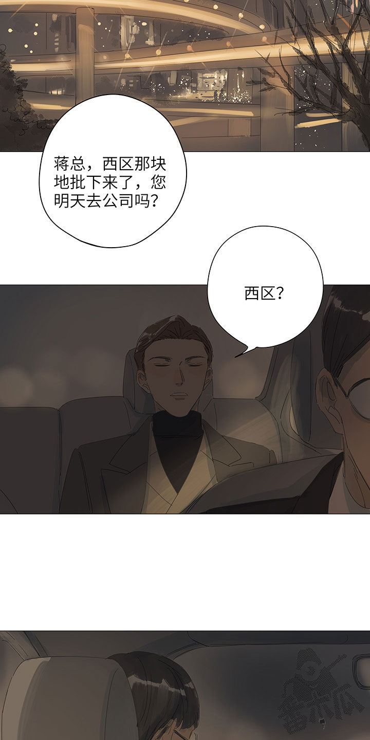第57话16