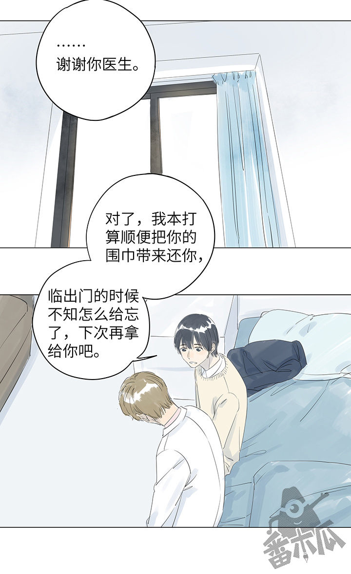 第26话14