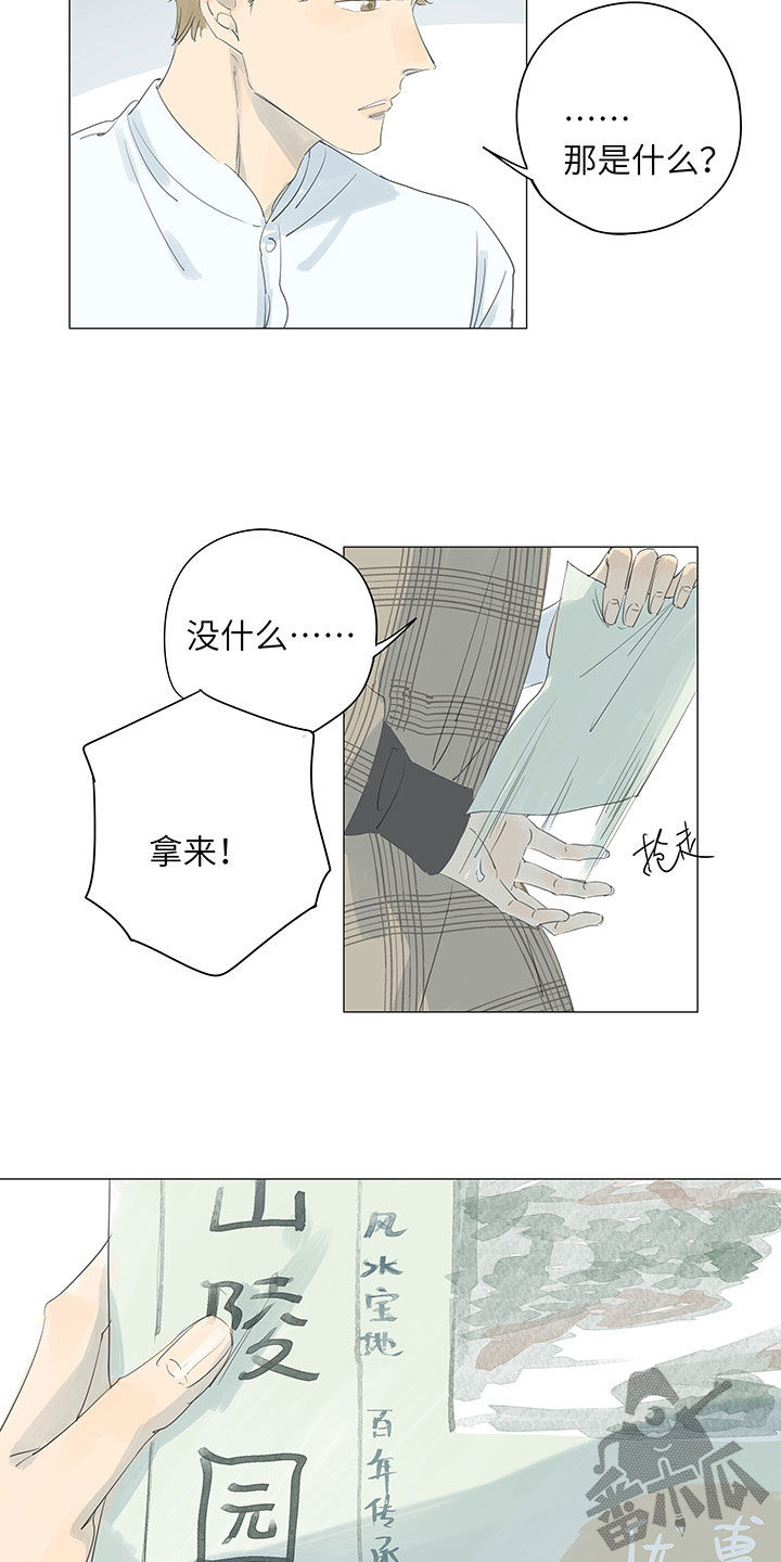 第47话4