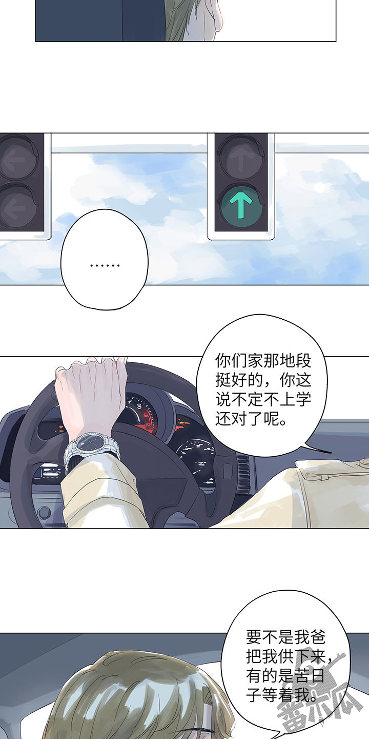 第7话10