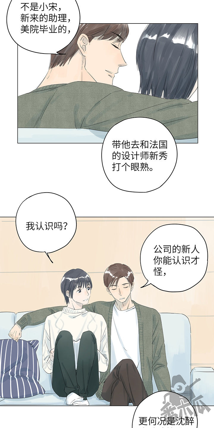 第18话6