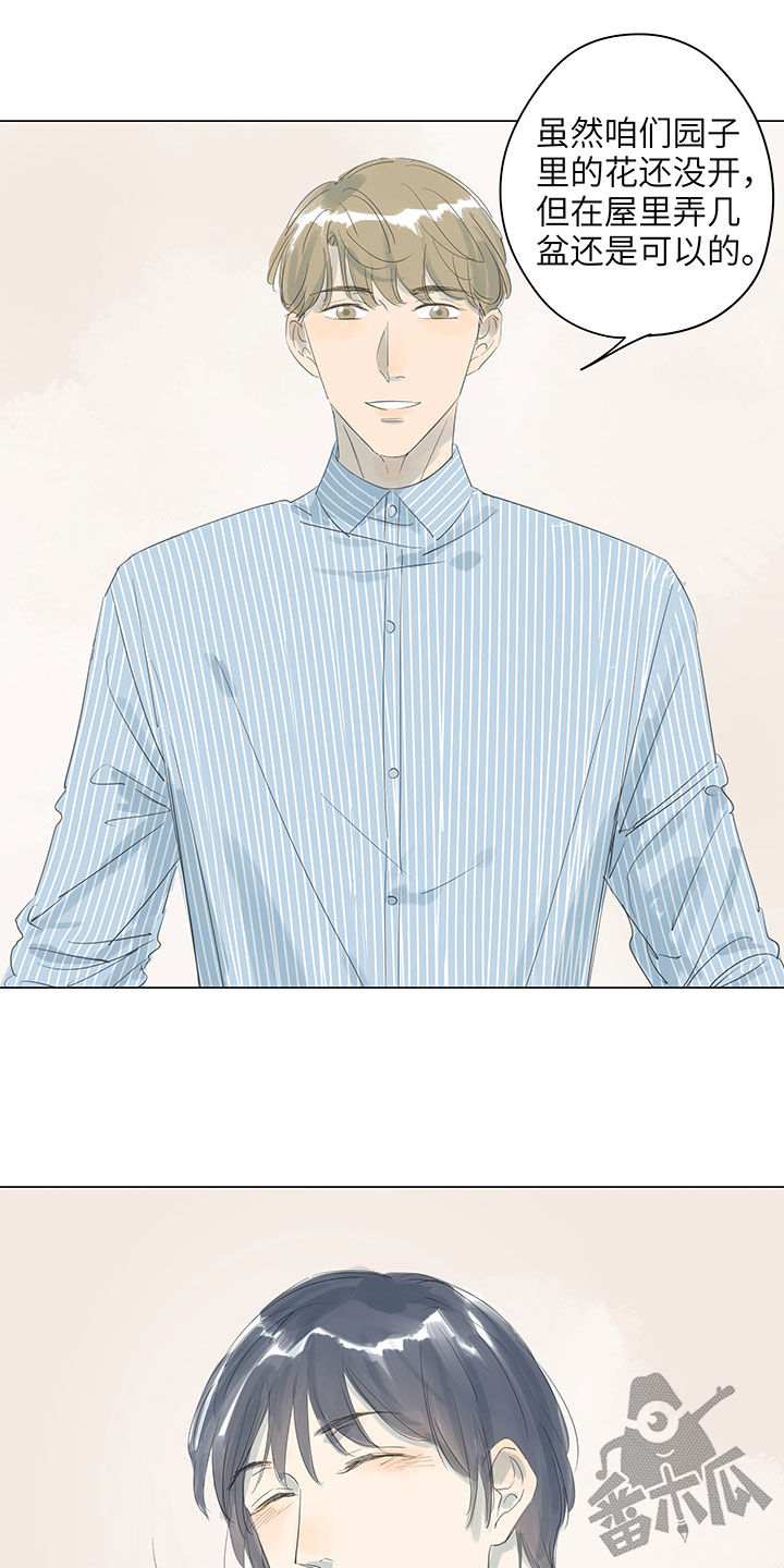 第65话7