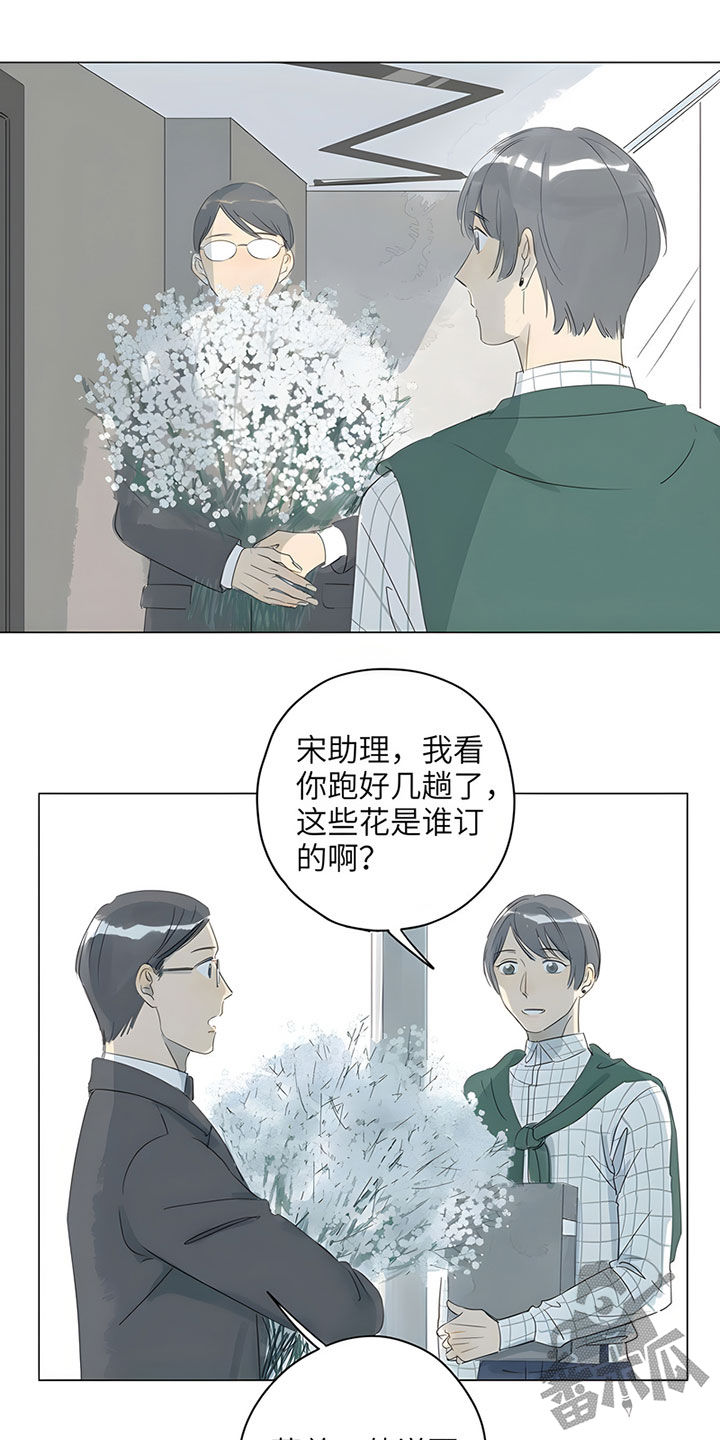 第69话17
